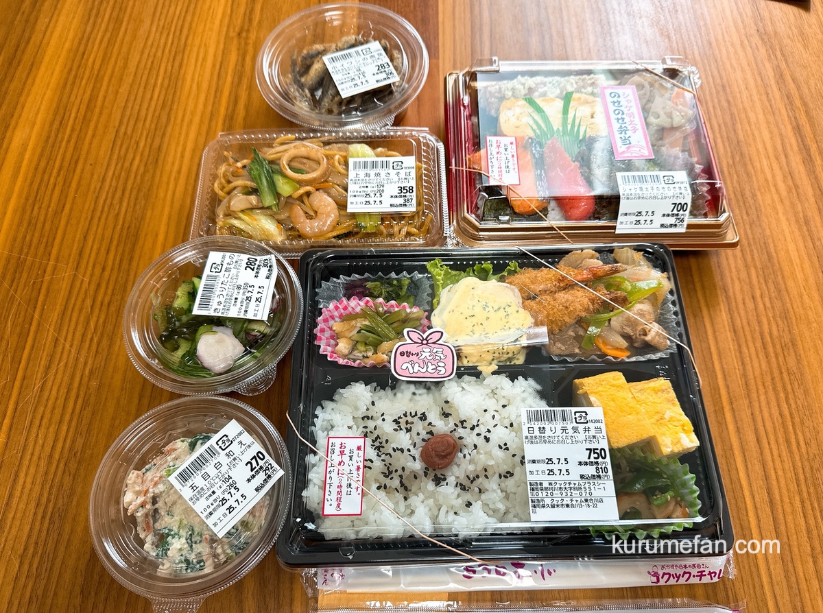 クック・チャム東合川でお弁当とおかずを購入