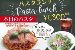 「デリカ＆バル アメニータ」ランチ＆ハッピーアワーがリニューアル！【久留米市】