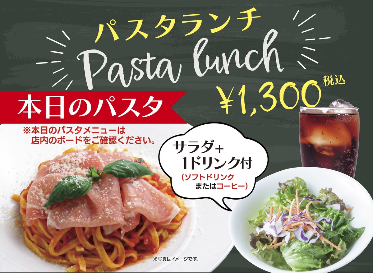 「デリカ＆バル アメニータ」ランチ＆ハッピーアワーがリニューアル！【久留米市】