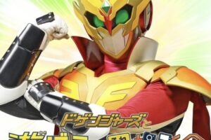 「ドゲンジャーズと遊ぼう＆ふれあい撮影会」フードドライブも実施！