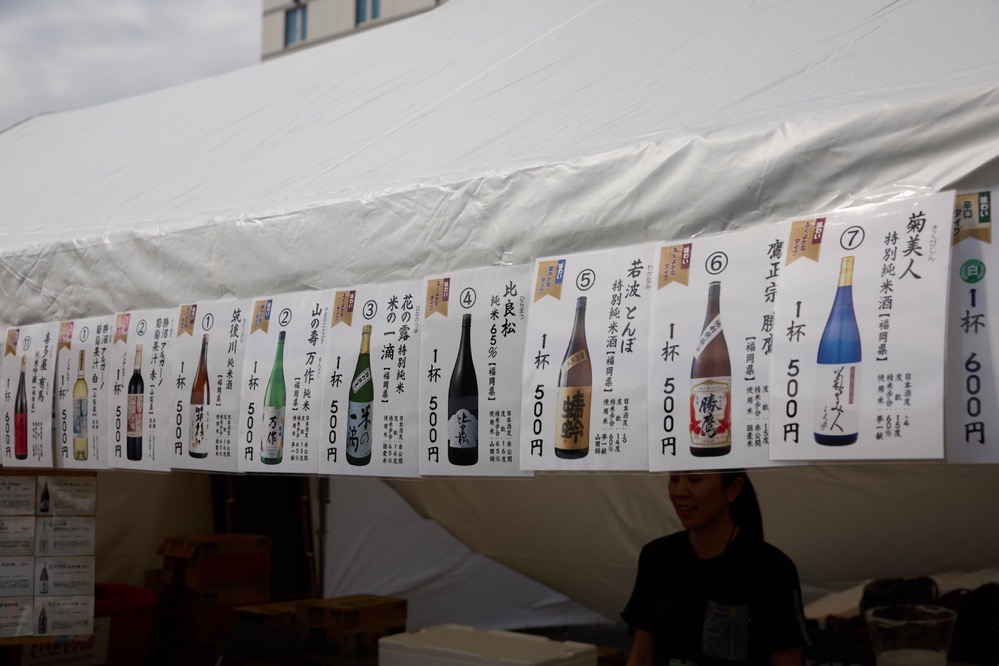 8×8market(グルメエリア) 8×8market(グルメエリア)