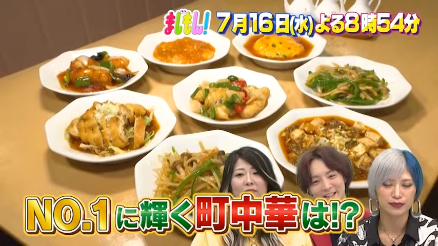 福岡県民5000人が選ぶ！町中華ランキングTOP20発表！まじもん！