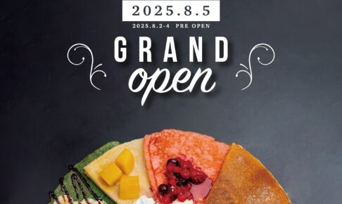 「季ららのクレープ 久留米店」久留米市に8月オープン！クレープ食べ放題専門店