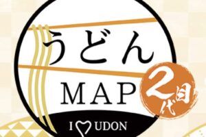 うどんMAP ２代目うどんの人始動！初めてのロケを放送！ももち浜ストア