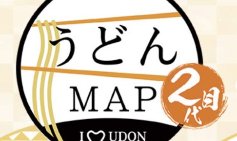 うどんMAP ２代目うどんの人始動！初めてのロケを放送！ももち浜ストア