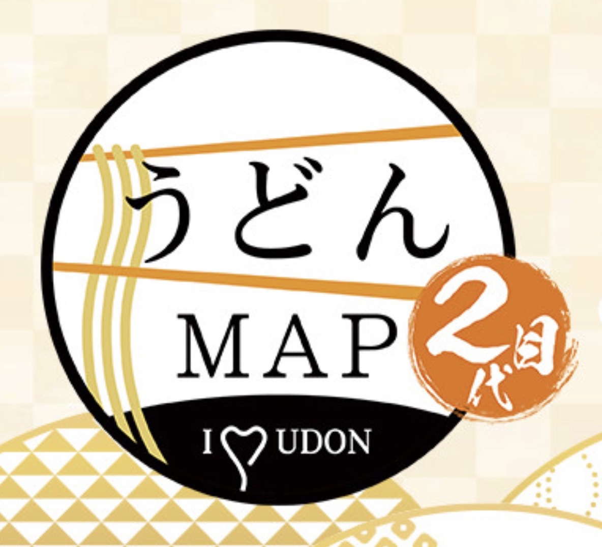 うどんMAP ２代目うどんの人始動！初めてのロケを放送！ももち浜ストア