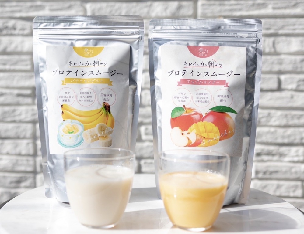「美力MIRIKI」久留米市に期間限定オープン!アサイーボウルとスムージーの専門店 「美力MIRIKI」久留米市に期間限定オープン!アサイーボウルとスムージーの専門店