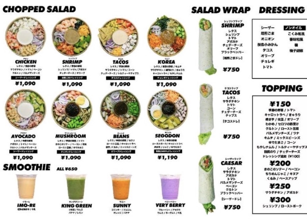 チョップドサラダ専門店「VEGE & me」レイリア久留米に期間限定オープン！