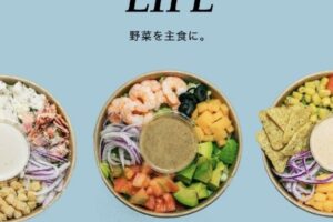 チョップドサラダ専門店「VEGE & me」レイリア久留米に期間限定オープン！
