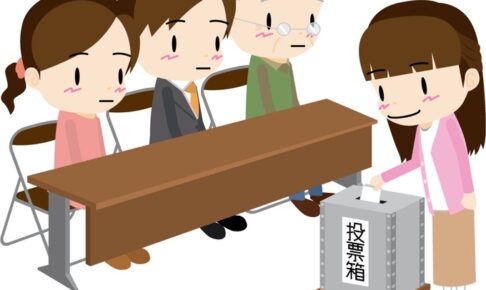 2025年参議院議員通常選挙 久留米市の投票率53.37% 前回を上回る