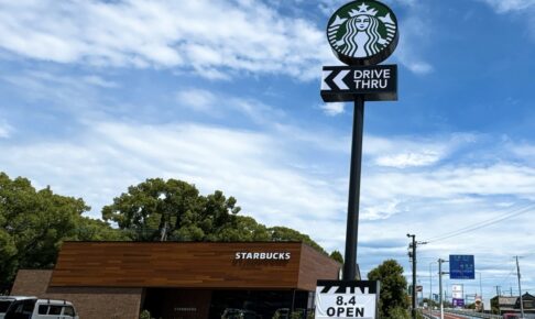 「スターバックスコーヒー」柳川市に8月オープン！スタバが出店