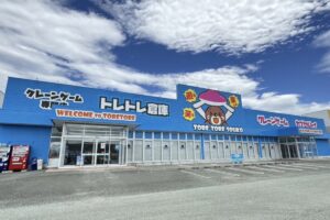 「トレトレ倉庫 大牟田店」8月オープン！クレーンゲーム・カプセルトイ専門店【大牟田市】