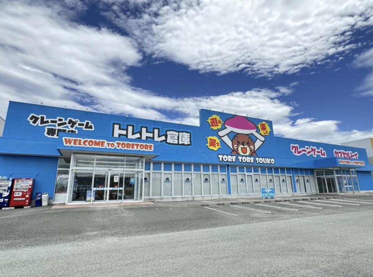 「トレトレ倉庫 大牟田店」8月オープン！クレーンゲーム・カプセルトイ専門店【大牟田市】