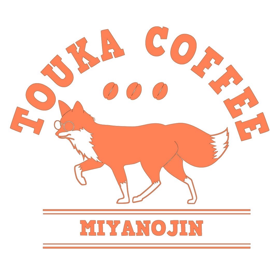 「TOUKACOFFEE 宮の陣」久留米市のサンクブークレ内に7月オープン！