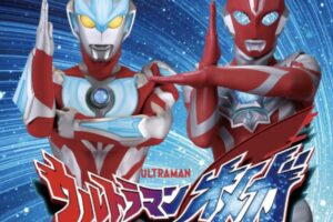 「ウルトラマンオメガショー」イオンモール大牟田で開催 撮影会も【観覧無料】