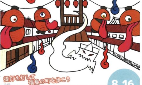 八女市「町家で きもだめし」提灯を灯して、福島の町を歩こう！提灯お絵描き体験も