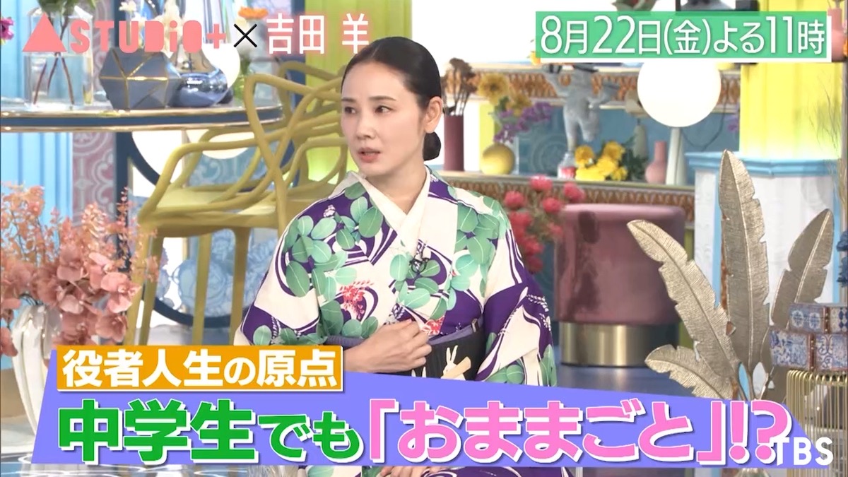 「A-Studio＋」久留米市出身の女優 吉田羊さんがゲストで登場【8/22】