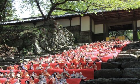 朝倉市「秋月 後の雛」 9月9日開催！石段に並ぶ約600体の雛人形