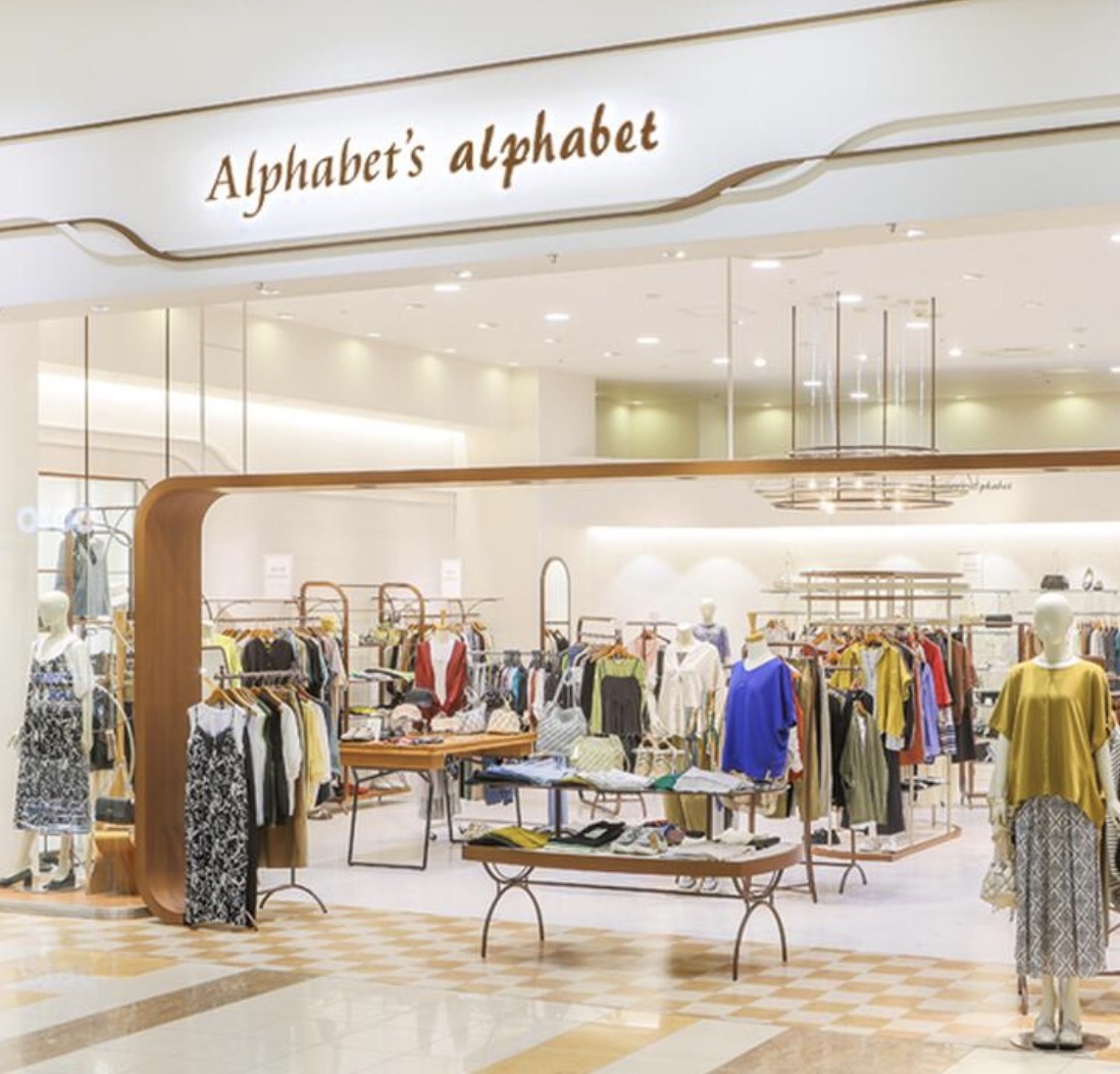 「Alphabet's alphabetゆめタウン久留米」9月ニューオープン【久留米市】
