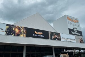 「ビークイックフィットネス田主丸店」久留米市に9月オープン！九州初出店