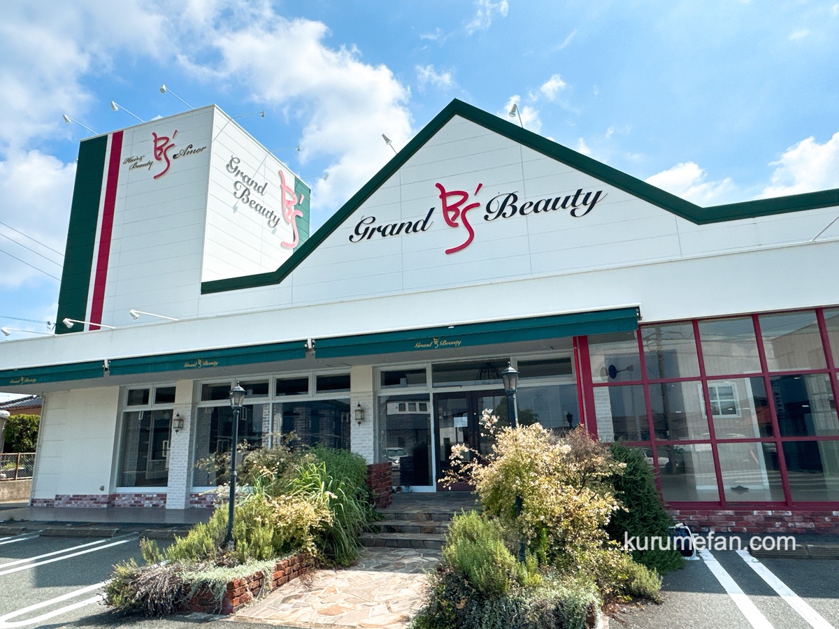 「Grand Beauty B’s 久留米店」閉店していた【久留米市】