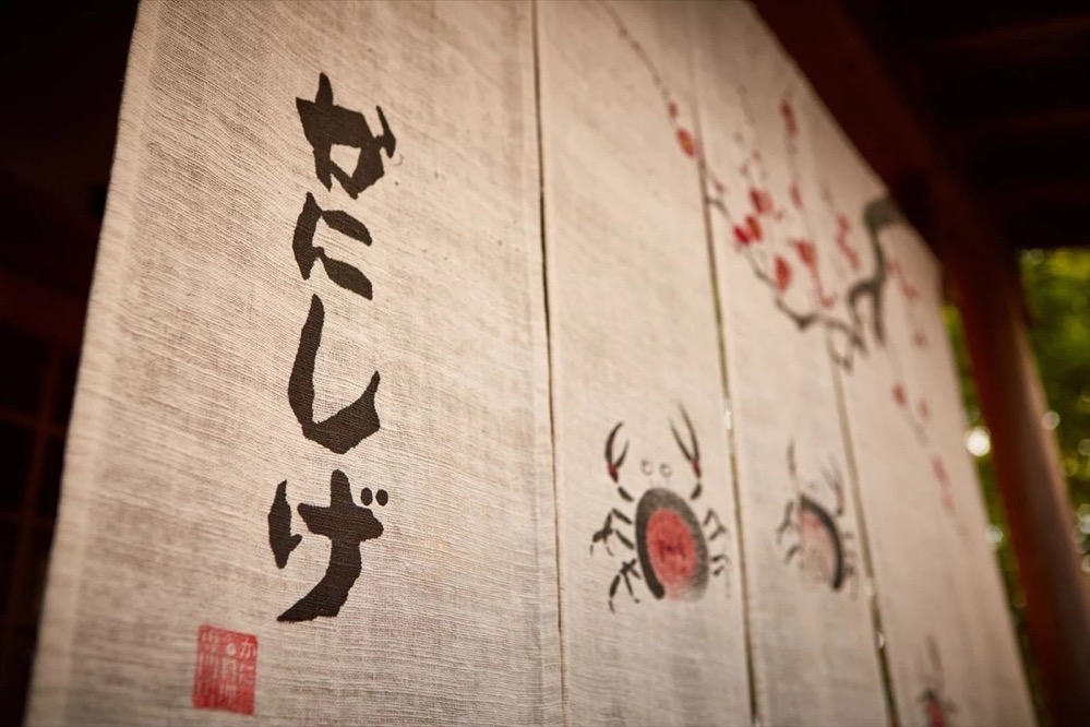 かに料理専門店 かにしげについて かに料理専門店 かにしげについて