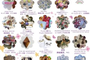 筑後「恋ぼたる de まるしぇ」20店舗以上が大集合！キッズ遊具もやってくる