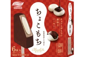 久留米 丸永製菓『御餅ちょこもち』9月8日新発売！チョコアイスバー