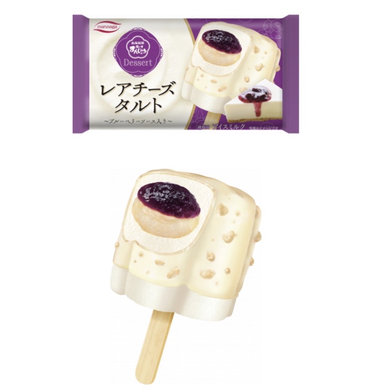 久留米 丸永製菓『あいすまんじゅうDessertレアチーズタルト』9月22日新発売! 久留米 丸永製菓『あいすまんじゅうDessertレアチーズタルト』9月22日新発売!