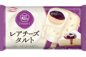 久留米 丸永製菓『あいすまんじゅうDessertレアチーズタルト』9月22日新発売！