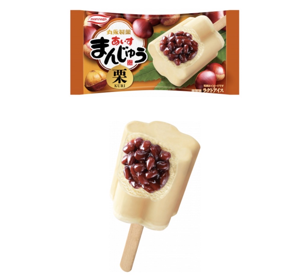 久留米 丸永製菓『あいすまんじゅう栗』8月25日新発売!秋の味覚アイス 久留米 丸永製菓『あいすまんじゅう栗』8月25日新発売!秋の味覚アイス