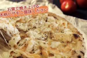 久留米市「ピザMaru」9月期間限定オープン！石窯で焼き上げる本格ピザ
