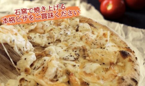 久留米市「ピザMaru」9月期間限定オープン！石窯で焼き上げる本格ピザ