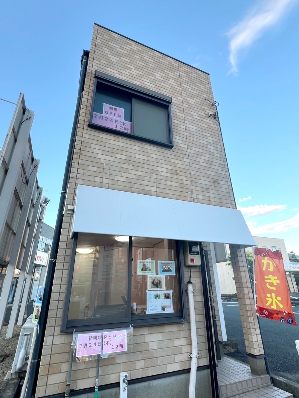 rikka 店舗場所【福岡県久留米市花畑】