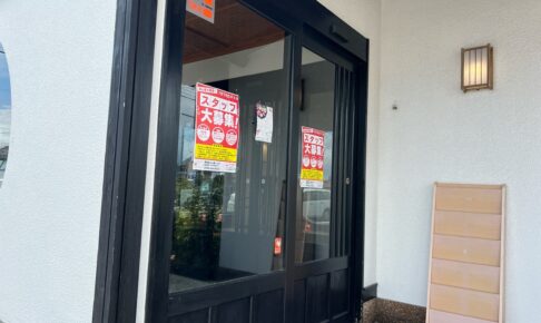みやき町「家族団らん 鮨べん天」8月オープン！久留米の人気店が手掛ける回転寿司店