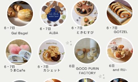 「食マルシェ」行列ができるスイーツやおむすび、パン屋など人気店が大集合！