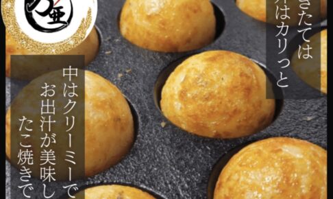 「たこやき乃亜」久留米市に8月期間限定オープン！美味しいたこ焼き