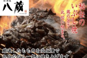 「八蔵」久留米市に9月期間限定オープン！名物 鶏もも炭火焼を販売