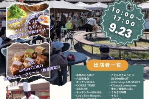 「ゆめmaRche」音楽イベントや約35店舗のお店が大集合【筑後市】