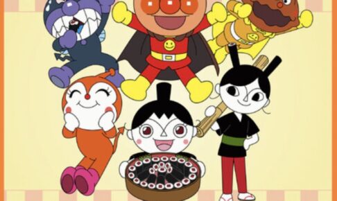 「それいけ！アンパンマン ショー」イオンモール大牟田 フォトセッションも 9月開催！