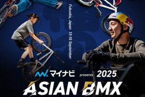 筑後広域公園「2025アジアBMXフリースタイル選手権」開催！アジア最高峰のBMX大会