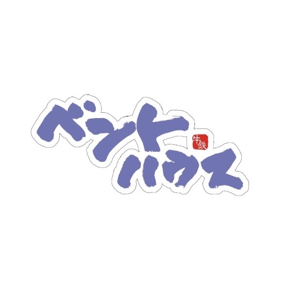 「ベントハウス上津店」店舗概要