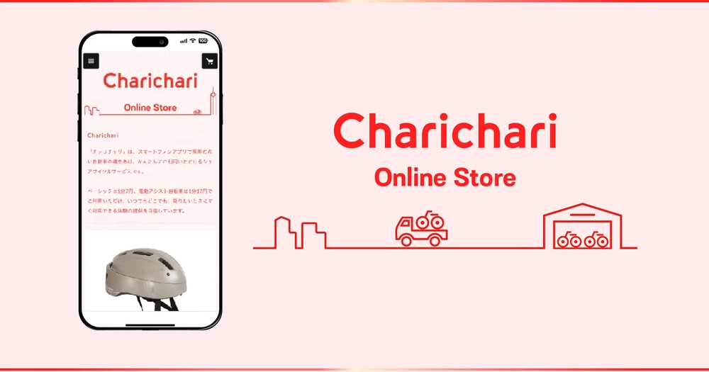 Chaichai kurume areakakudai2025 p0009