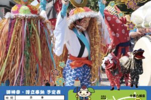 「千栗八幡宮御神幸・浮立奉納」放生会の最大の行事【2025年】