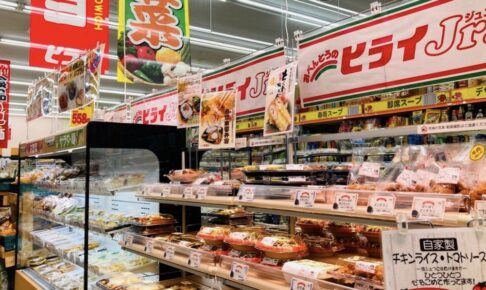 「おべんとうのヒライ ドラッグストアモリ高良内店」久留米市に10月オープン！