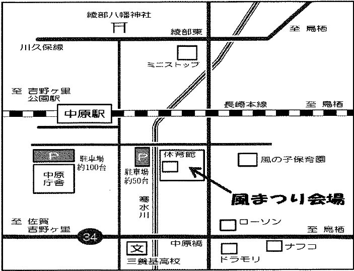 風まつり会場案内図