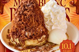 コナズ珈琲「チョコレートモンブランパンケーキ」10月1日から期間限定で新発売！