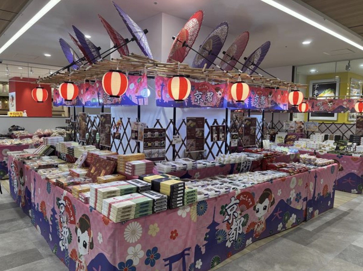 「京都関西うまいもの物産展」久留米市で開催！生八つ橋、生菓子、たこめしなど
