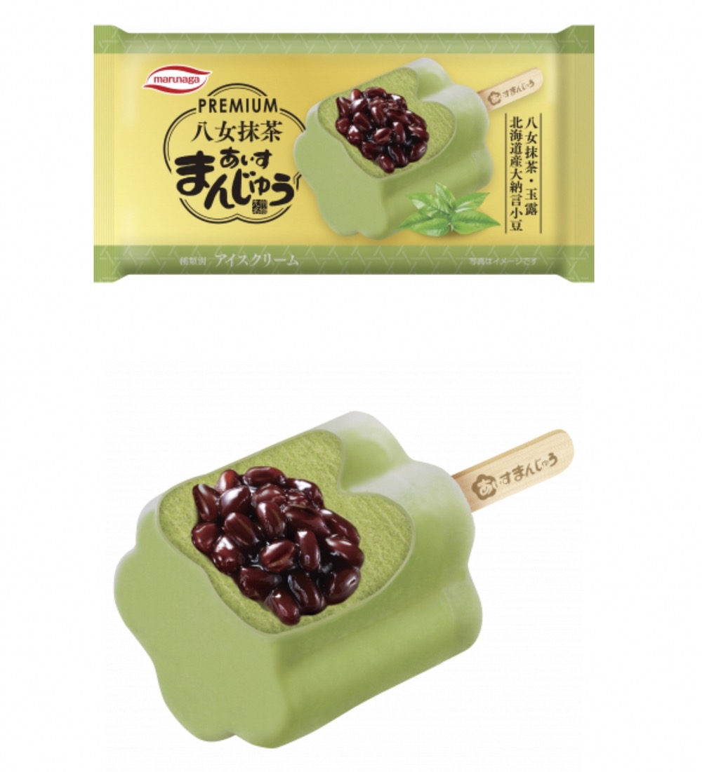 久留米 丸永製菓『PREMIUM八女抹茶あいすまんじゅう』10月20日新発売! 久留米 丸永製菓『PREMIUM八女抹茶あいすまんじゅう』10月20日新発売!
