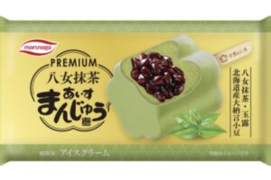 久留米 丸永製菓『PREMIUM八女抹茶あいすまんじゅう』10月20日新発売！